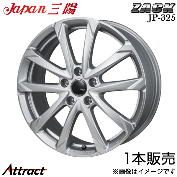 KAZERA（カゼラ） ジャパン三陽 ザック JP-325 ヤリスクロス MXPJ15