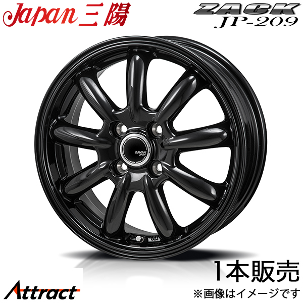 KAZERA（カゼラ） ザック JP-209 N-ONE JG3/JG4(15×4.5J 4-100 +45