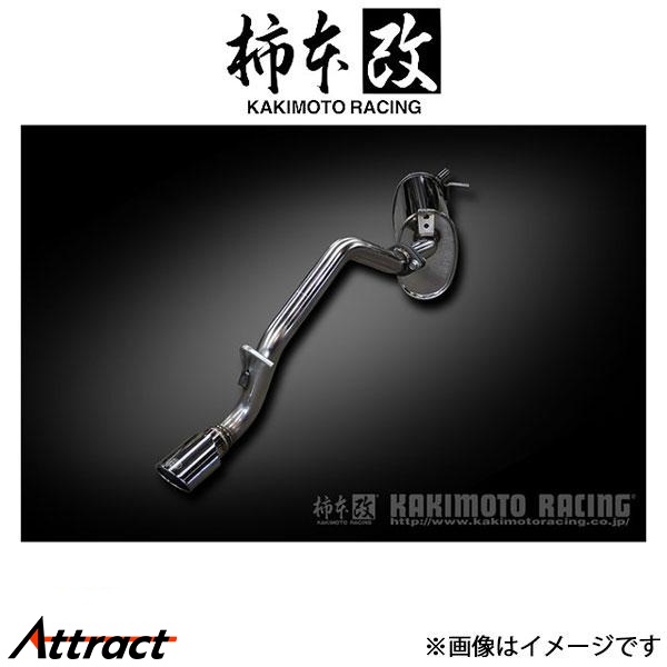 柿本改 マフラー KRnoble Ellisse クリスタルAB(JQR認証)キャスト 