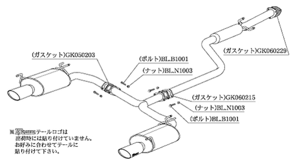 柿本改 オデッセイ DBA-RB3 KRnoble Ellisse クリスタル マフラー JQR認証 H52382A 柿本レーシング スポーツマフラーの画像