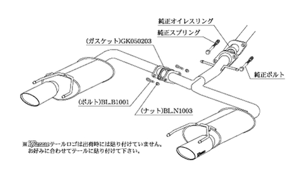 柿本改 IS 250 DBA-GSE20 KRnoble Ellisse クリスタル マフラー JASMA認定 L51301A 柿本レーシング スポーツマフラーの画像