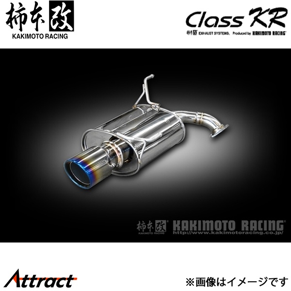 柿本改 レガシィツーリングワゴン DBA-BR9 Class KR マフラー JQR認証