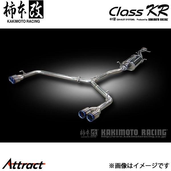 柿本改 エルグランド DBA-TNE52 Class KR マフラー JQR認証