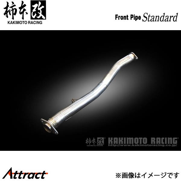 オクヤマ フリップアップトーイングフック(可倒式牽引フック)レッド