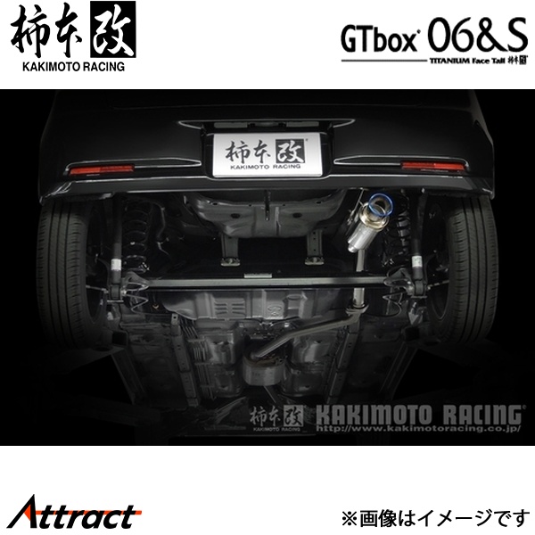 柿本改 タント DBA-L375S GTbox 06&S マフラー JQR認証 D44310 柿本