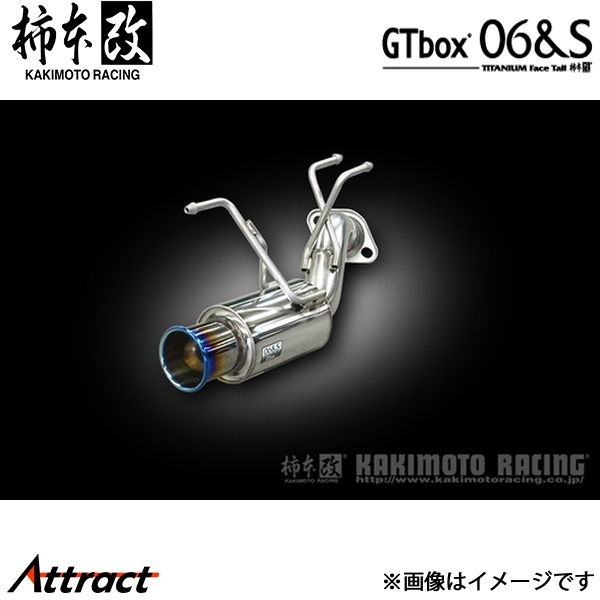 パーツ JASMA 06&S GTbox JE1 HONDA ZEST 柿本改 GTbox 06&S マフラー ゼストスパーク DBA-JE1 H42360 JASMA認定