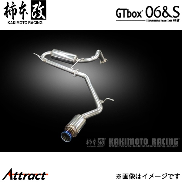 柿本改 ステップワゴンスパーダ 5BA-RP6 GTbox 06&S マフラー JQR認証 