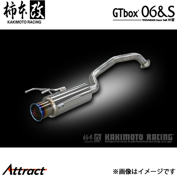 柿本改 フィット DBA-GE8 GTbox 06&S マフラー JQR認証 H44388 柿本