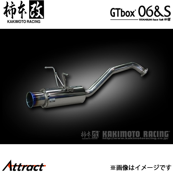柿本改 フィット ハイブリッド DAA-GP5 GTbox 06&S マフラー JQR認証
