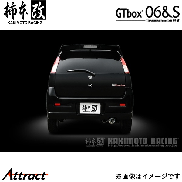 柿本改 ワゴンR RR TA-MC22S GTbox 06&S マフラー JASMA認定 S42306 
