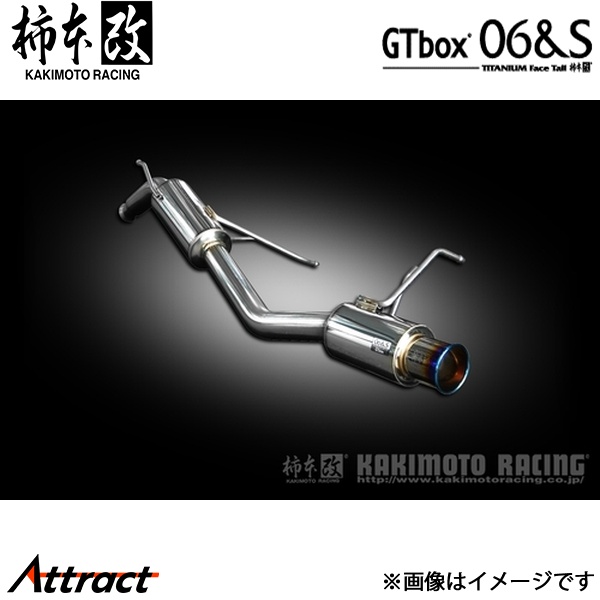 柿本改 AZワゴンカスタムスタイル CBA-MJ23S GTbox 06&S マフラー 