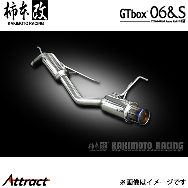 柿本改 ワゴンRスティングレー DBA-MH34S GTbox 06&S マフラー JQR認証