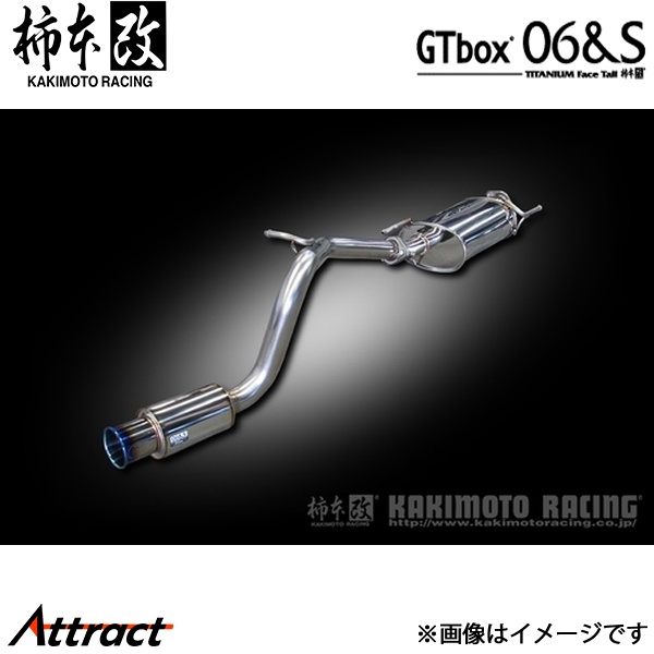 柿本改 エブリィワゴン ABA/3BA-DA17W GTbox 06&S マフラー JQR認証
