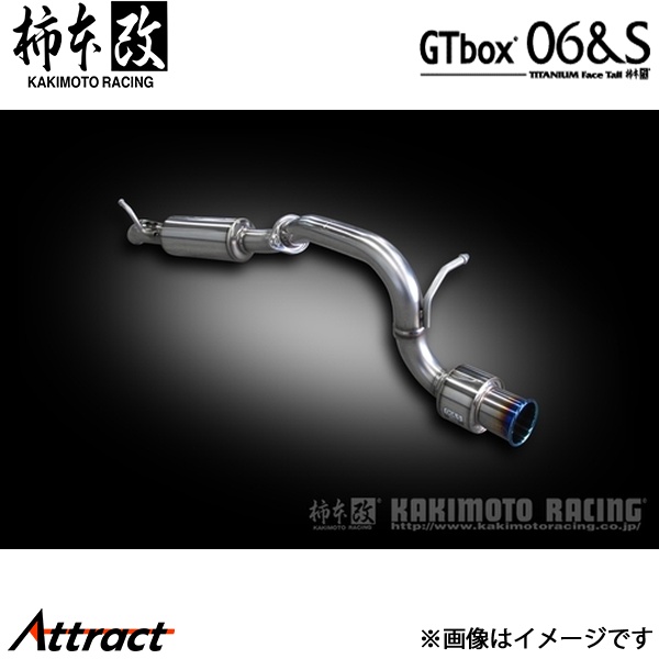 柿本改 アルトワークス DBA/4BA-HA36S GTbox 06&S マフラー JQR認証