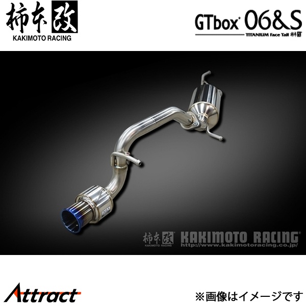柿本改 ハスラー 4AA-MR52S GTbox 06&S マフラー JQR認証 S44359 柿本