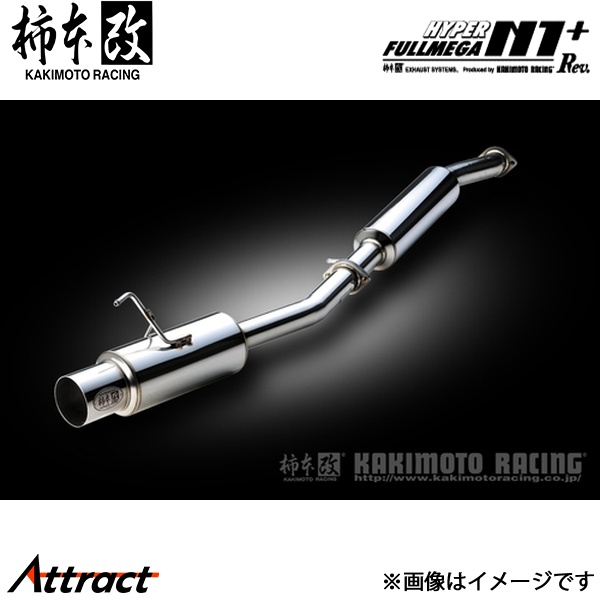 柿本改 フェアレディーZ CBA-Z33 HYPER FULLMEGA N1+ Rev. マフラー