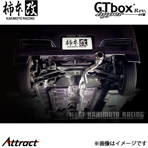 柿本改｜hyper GTbox Rev.│RN1 RN2 ステラ｜マフラー 【公式通販】