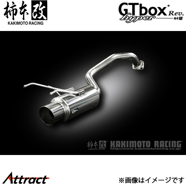 柿本改 フィット DBA-GE8 hyper GTbox Rev. マフラー JASMA認定