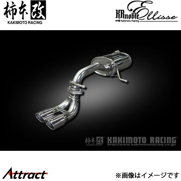 柿本改 ワゴンRスティングレー DBA-MH34S KRnoble Ellisse クリスタル