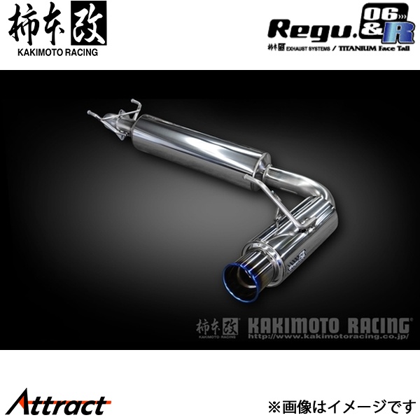 柿本改 インプレッサスポーツ DBA/3BA-GT2 Regu.06 & R マフラー JQR