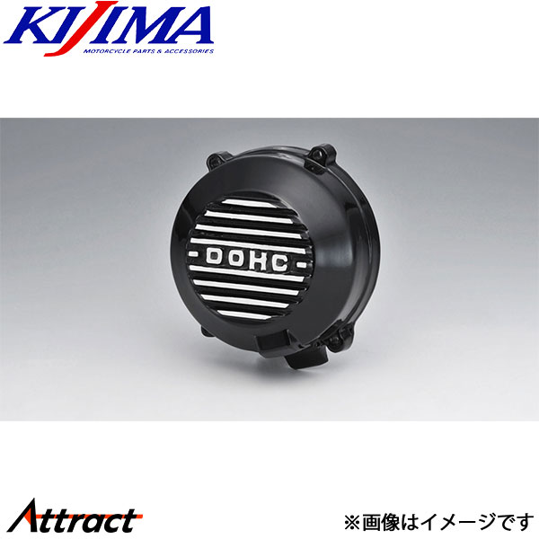 キジマ ダイナモカバー ブラック ゼファー750 (-06y) 101-1454 KIJIMA バイク用品