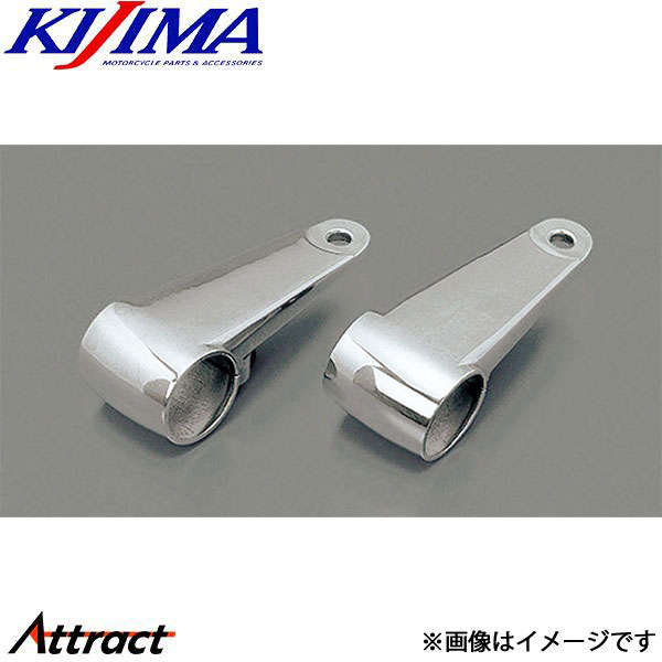 KIJIMA（キジマ） ヘッドライトステー アルミバフ クラシック 35/37mm
