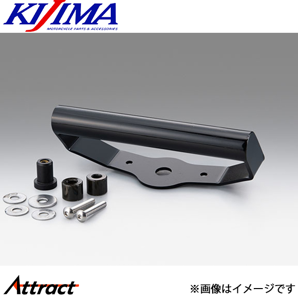 品切れ 受注生産可能 キジマ マウントバーステー CBR600RR 20Y- 204-0705 バイク用品 KIJIMA