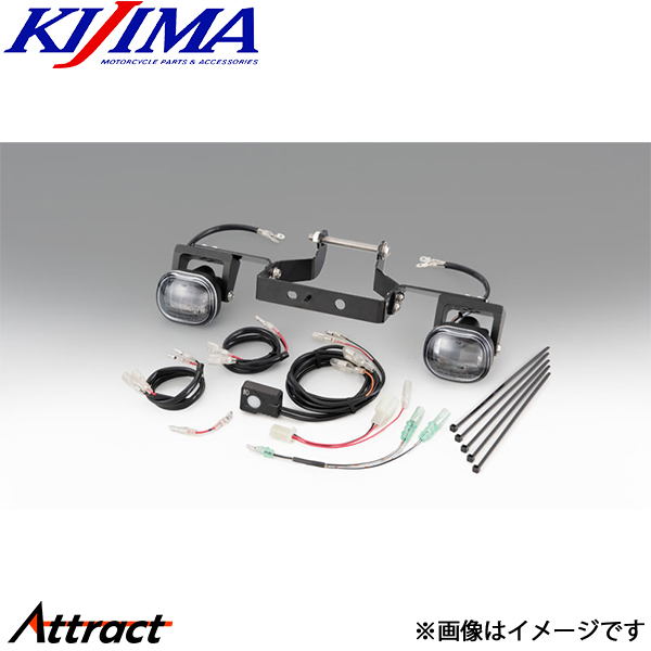 KIJIMA（キジマ） フォグランプKIT LED スモール CROSSCUB110 2018Y