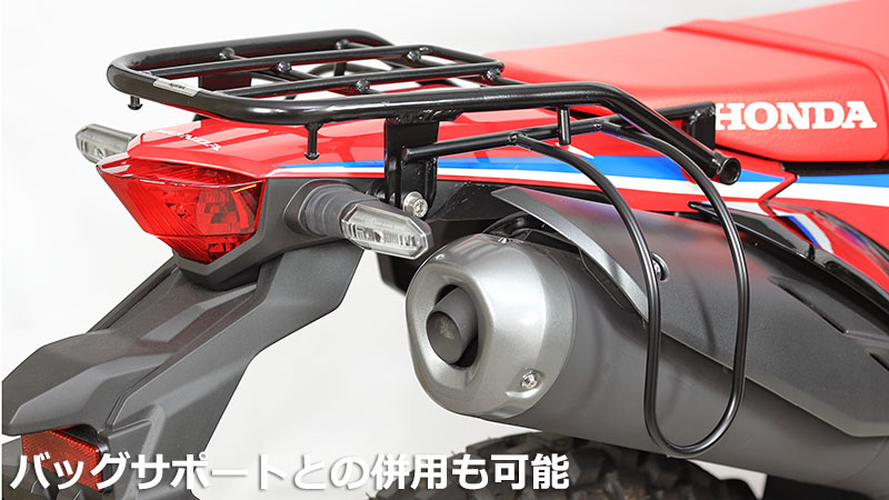 crf250l md47（バイク用リアキャリア）｜外装パーツ｜バイク | 車