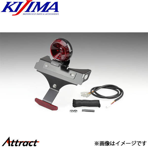 キジマ LED Coreテールランプキット レブル250/500 20Y- 218-4018 KIJIMA バイク用品
