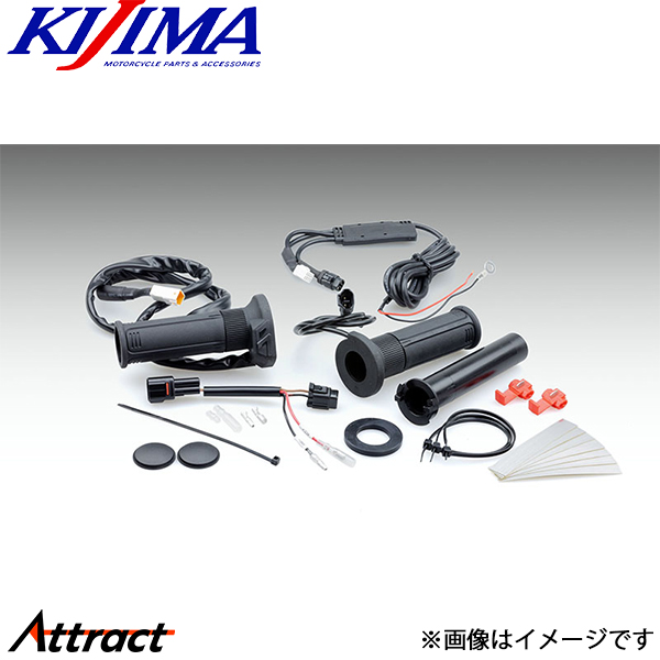 KIJIMA（キジマ） グリップヒーターKIT GH07 ZX-25R 304-81982 バイク