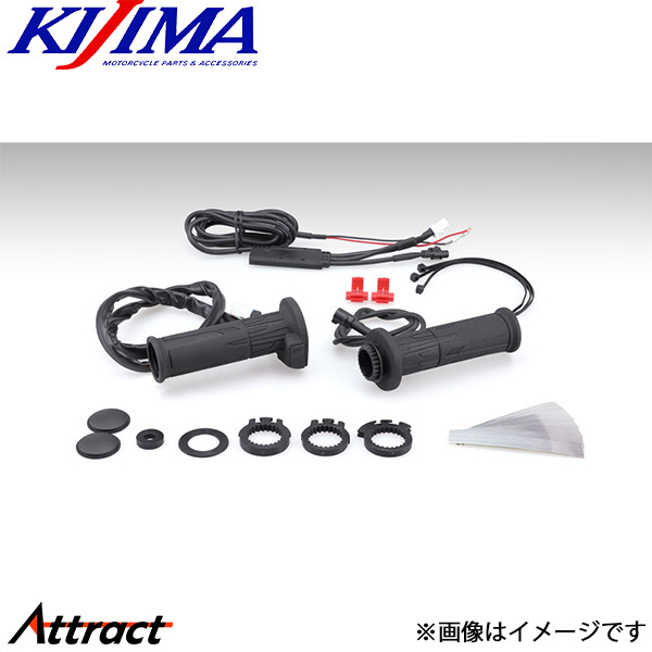 KIJIMA（キジマ） グリップヒーター GH10 120mm スイッチ一体タイプ 