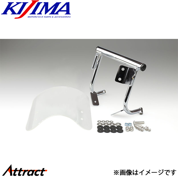 キジマ スクリーン メーターバイザー スーパーカブ 50/110 18Y- 305-477 KIJIMA バイク用品