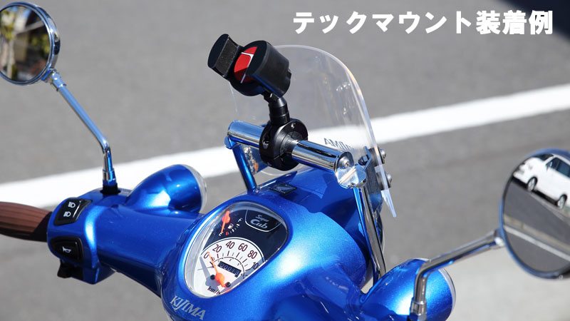キジマ スクリーン メーターバイザー スーパーカブ 50/110 18Y- 305-477 KIJIMA バイク用品_2