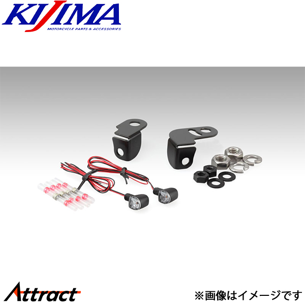 キジマ ウインカーランプNano & ミラーボルトマウントステーSET HD-01197 KIJIMA バイク用品
