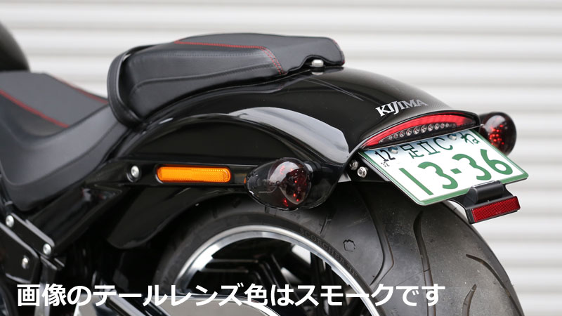 キジマ LEDテールランプキット スモークレンズ FXBR 18Y- HD-01430 KIJIMA バイク用品_2
