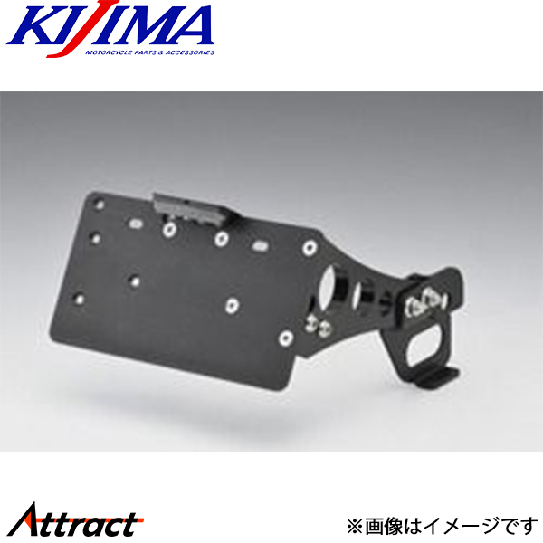 キジマ ナンバーサイドマウントキット アクスルマウント2 XL1200V/X HD-01444 バイク用品 KIJIMA