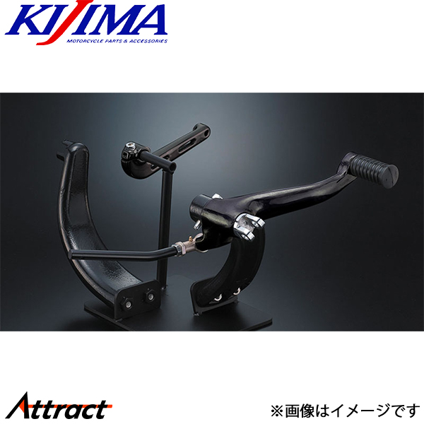 KIJIMA - キジマ ミッドコントロールキット 運動競技はやりっ児 14-20Y 黒いこと 固定ディスク-05443 自動二輪車装置 車、バイク、自転車-バイク-その他バイクパーツ、アクセサリー用品