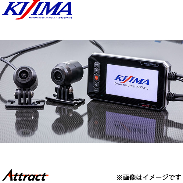 キジマ ドライブレコーダー AD731J デュアルカメラ IP66 Z9-30-006 バイク用品 KIJIMA