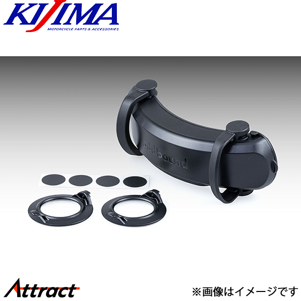 KIJIMA（キジマ） ヘルメットスピーカー アド・サウンド マット