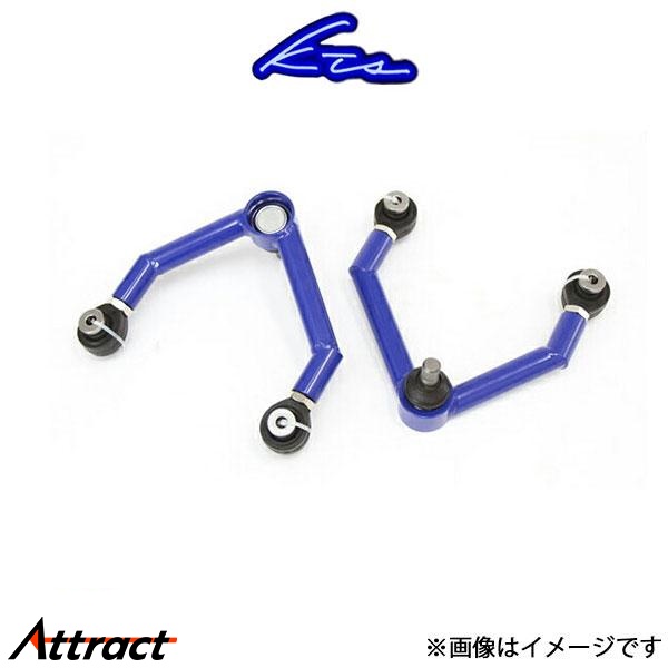 KTS フロントアッパーアーム 調整範囲175mm?195mm RX-7 FD3S