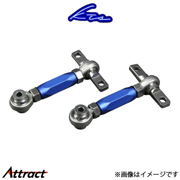 KTS 調整式リアアッパーアーム 3ピースピロボール インテグラ DB8