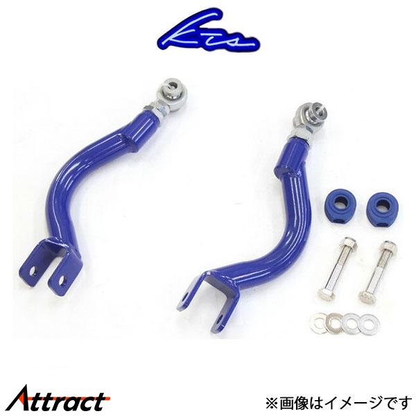 KTS 調整式リアアッパーアーム 3ピースピロボール使用/ダストブーツ付 スカイラインGT-R BCNR33/BNR34