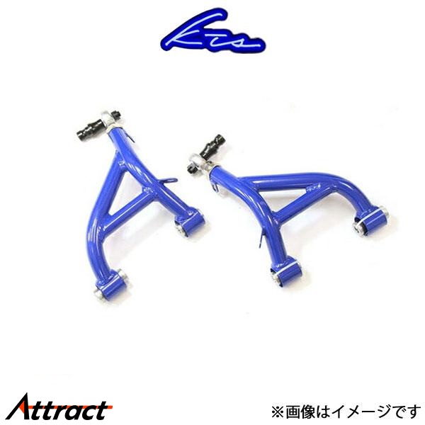 新作入荷，正規品 KTS 調整式リアアッパーアーム 調整範囲-15mm〜+15mm