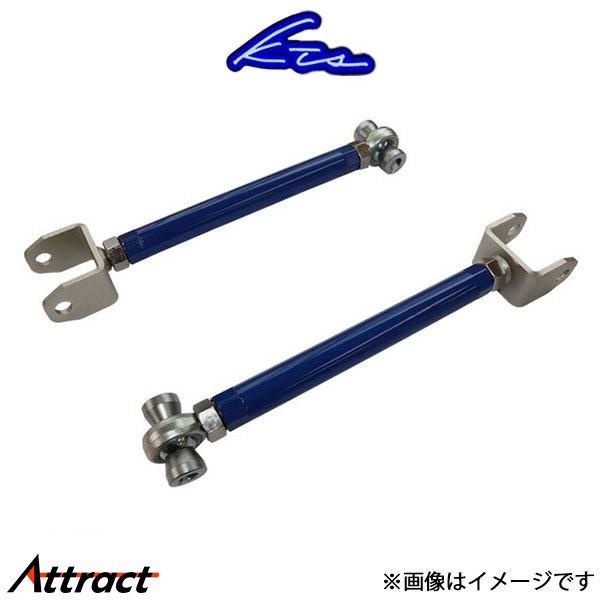 KTS リアラテラルロアリンク 調整範囲-22?+8mm ロードスター ND5RC