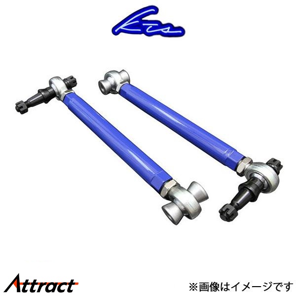 KTS リアアッパートレーリングロッド RX-8 SE3P
