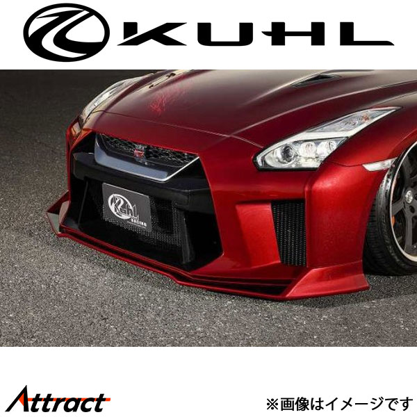 クール GT-R R35[後期]フロントバンパー 2トーン塗装 Ver5 35R-FINAL