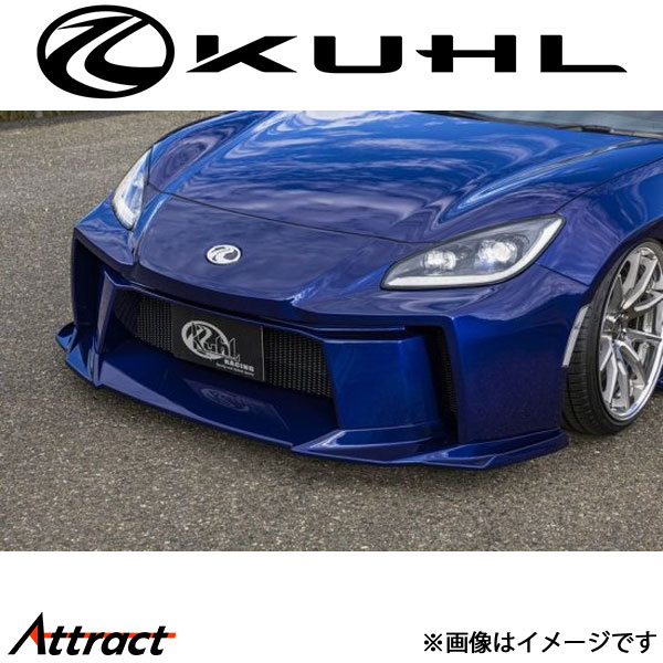 クール GR86 ZN8[新型]フロントディフューザー 未塗装 Ver2 04R-GT 