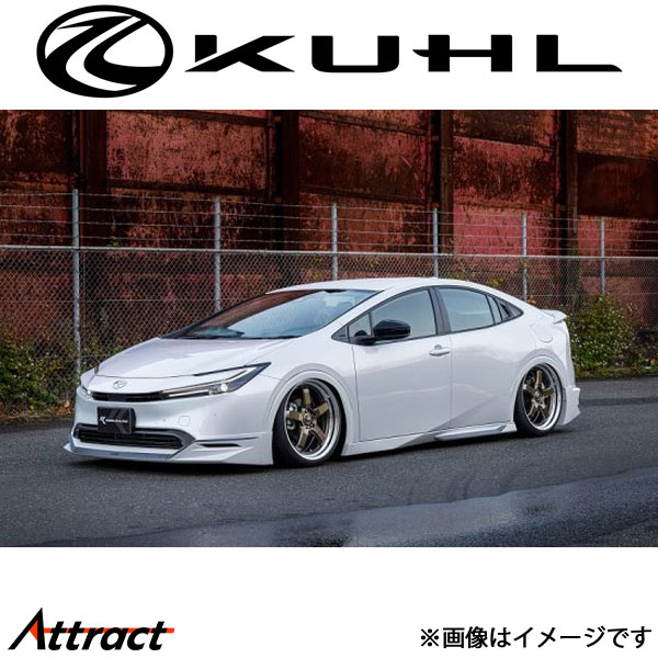 クール プリウス 60系[新型]エアロキット BASIC SET 3点セット 1トーン塗装 STYLE KIT KUHL エアロ 外装パーツ