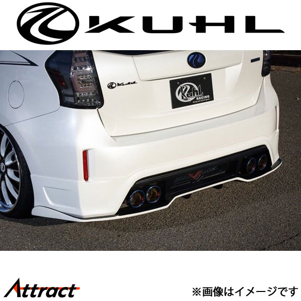 クール プリウスα 40系[前期]リアフローティングディフューザー 1トーン塗装 Ver1 40R-SS KUHL エアロ 外装パーツ